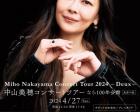 中山美穂　Miho Nakayama Concert Tour 2024-Deux-