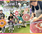 【4/27】Spring Donuts party！