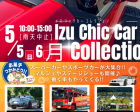Izu Chic Car Collection
