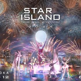 【福岡】STAR ISLAND 2024