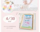 【4/30枚方】TSUTAYAカフェで手形アート　こいのぼり