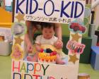 【5月14日(火)開催】赤ちゃんイベント♪1歳のお誕生日会