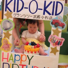 【5月14日(火)開催】赤ちゃんイベント♪1歳のお誕生日会