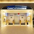 バンクシー展 GMOデジタル美術館 東京・渋谷