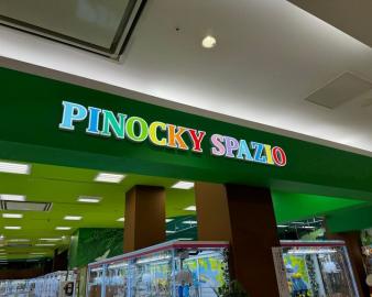 ピノッキースパティオ丸亀店