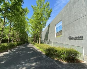 越知町立横倉山自然の森博物館
