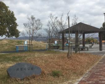 防賀川公園