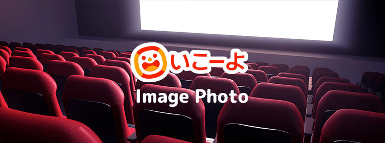 和歌山県で楽しめる映画館 子供の遊び場 お出かけスポット いこーよ