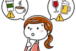 授乳中のアルコール＆カフェイン、どのくらい飲んでも大丈夫？