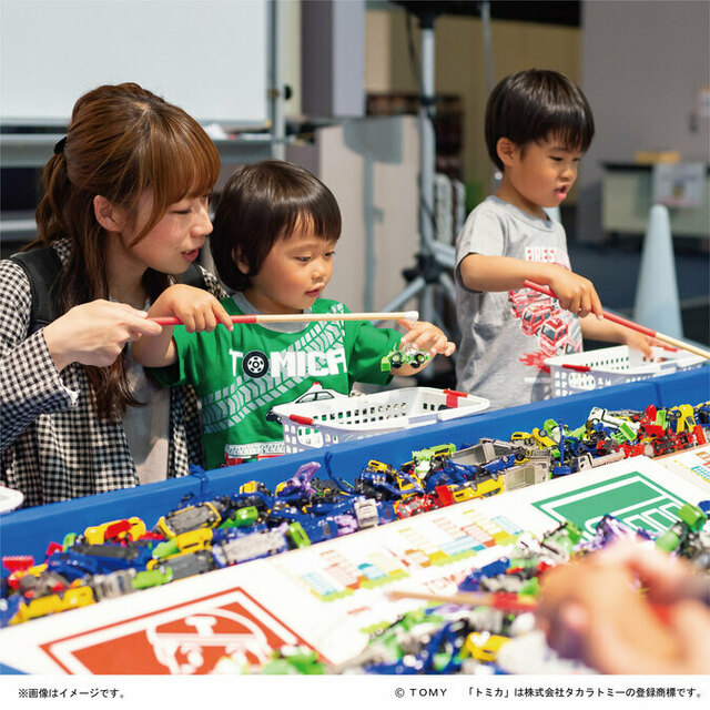 大阪＆新潟でGWに「トミカ博」開催！　工場見学＆3Dカーレースも