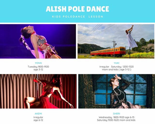 千葉県でキッズポールダンスを習い事にするならアリッシュポールダンスです Alish Pole Dance アリッシュ ポールダンス 子供とお出かけ情報 いこーよ