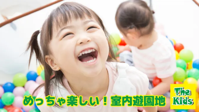 【嬉しい100円割引!!】子供の室内遊び場「ザキッズ」三重松阪高町店の写真