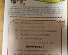 みんなであそぼう！わいわいひろば