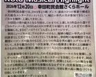 幸田ミュージカル2026 Kota Musical Highligh