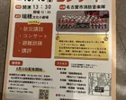避難訓練コンサート