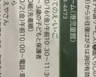 なごホーム　はじめてのえ・い・ご
