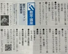 親子ハロウィン料理教室