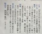 市民柔道大会