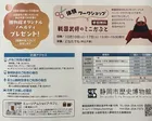 戦国武将のミニかぶと