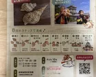 世界にひとつだけ！MYほら貝を作ろう♪