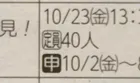 ちばの魅力再発見！上映会
