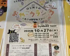 Vol.1 はじめてのおやこクラシック