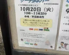 子育てサロン グーチョキパー