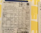 神田こども幸齢者交流センター「バイオリン講座」