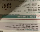 ハロウィンイベント
