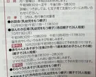 七宝子育て支援センター10月の行事