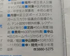 親子体験キャンプ