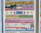 飛鳥路レンタサイクルでフリー散策