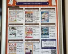10月 ピエリ守山 イベント情報