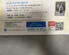 はじめてのデッサン超入門