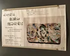あなたが世界を読むために