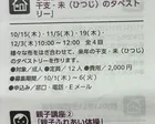 親子ふれあい体操