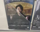 千葉交響楽団 名曲コンサート in 千葉