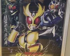 真アギト展