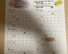 名東プレーパーク