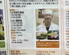 ウサギの月見だんごと、シャリシャリ食感のこはく糖教室
