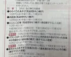 美和子育て支援センター