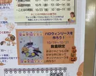 ハロウィンリースを作ろう！