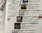 CDAワークショップ三昧