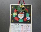 【四国鉄道文化館】工作教室「クリスマスカレンダーをつくろう！」
