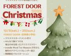 FOREST DOOR Christmas 2022