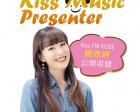 【1/29(日)】Kiss Music Presenter