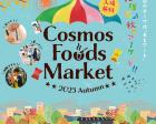  Cosmos Foods Market~2023Autumn~