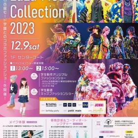 「LaLa MODE Collection 2023」開催