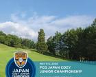 第1回FCG COZY JAPAN OPEN CHAMPIONSHIP