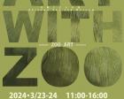 ART with ZOO 2024